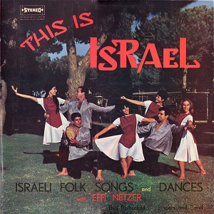 אפי נצר, חבורת בית רוטשילד - זוהי ישראל בזמר ובמחול (1965)