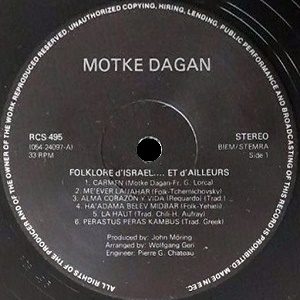מוטקה דגן (1982)