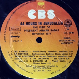 44 שעות בירושלים (1977)
