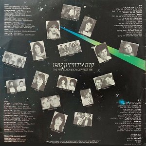 קדם אירוויזיון 1987 (1987)