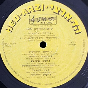 קדם אירוויזיון 1987 (1987)