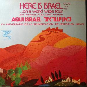 כאן ישראל מספר 4 (1977)