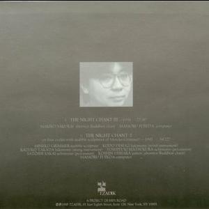 מאמורו פוג'ידה - מזמור לילי (1995)