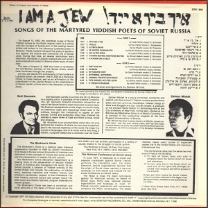 אמיל גורוביץ - איך בין א ייד! (1977)