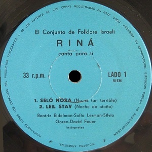רינה - שרה בשבילך (1969)