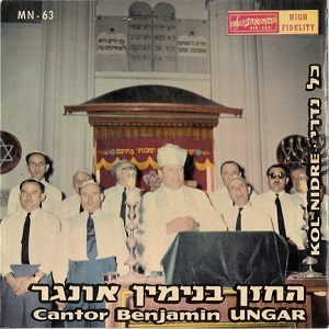 בנימין אונגר - כל נדרי (1961)