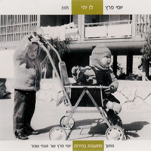 יוסי פרץ - לו יהי (2012)