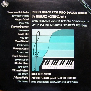 דואו באר שבע - מוסיקה לפסנתר בשתיים וארבע ידיים (1985)