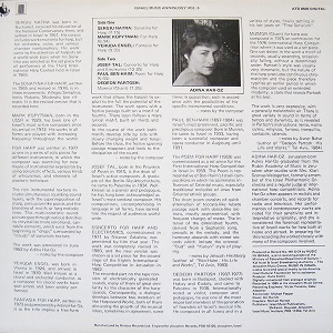 עדינה הרעוז - מוסיקה ישראלית לנבל (1985)