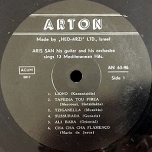 אריס סאן - 12 להיטים מזרח תיכוניים (1963)