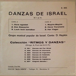 דרורה חבקין - ריקודים ישראליים (1966)