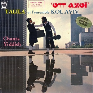 אנסמבל קול אביב, טלילה – אוט אזוי (שרים יידיש) (1977)