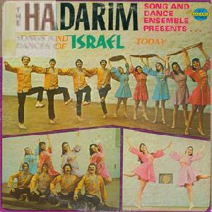 שלמה בכר – שירים וריקודים של ישראל היום