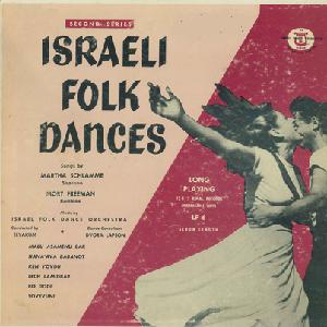תזמורת ריקודי עם ישראלית - ריקודי עם ישראליים