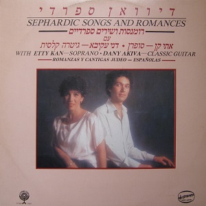 אתי קן, דני עקיבא - דיוואן ספרדי (1984)