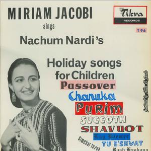 מרים יעקובי – שירים לחגים ולילדים של נחום נרדי (1965)