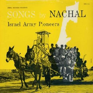 להקת הנח”ל – שירי הנח”ל, חלוצי הצבא הישראלי (1956)