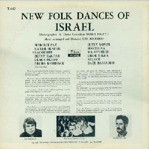 אורי חודורוב - ריקודי עם ישראליים חדשים (1970)