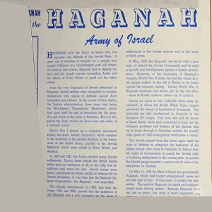דב ארץ - הגנה, שירי המחתרת היהודית (1947)