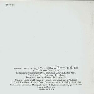 בוסטון קמרטה - מוסיקת ברוק יהודית (1979)