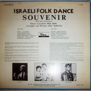 שי בורשטיין - מזכרת ריקודי עם ישראליים (1970)