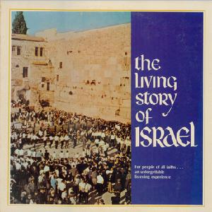 מייק בורשטיין – סיפורה החי של ישראל (1970)