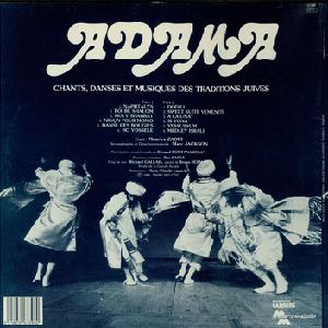 אדמה - שירים וריקודים מהמסורת היהודית (1980)