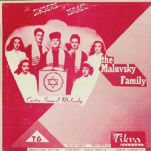 משפחת מלאבסקי - הזמרים מישראל (1953)