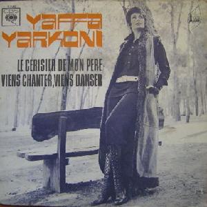 יפה ירקוני - הדובדבן של אבי (1972)