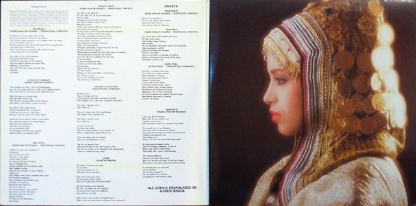 עפרה חזה - חמישים שערי חכמה (1987)