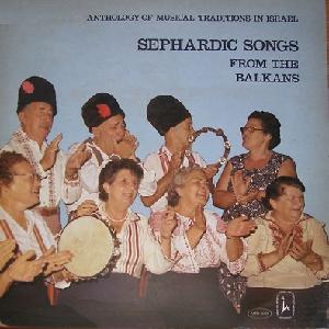 שירים יהודיים ספרדיים מארצות הבלקן (1980)