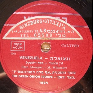בצל ירוק - ונצואלה (1959)