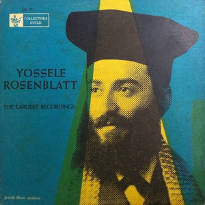 יוסף רוזנבלט - ההקלטות הראשונות (1960)
