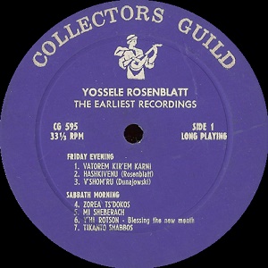 יוסף רוזנבלט - ההקלטות הראשונות (1960)