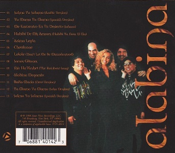 אלבינה - האלבום II (1998)