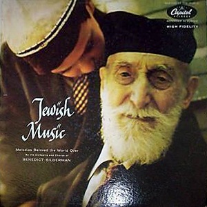 בנדיקט זילברמן - מוסיקה יהודית (1979)