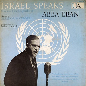 אבא אבן – ישראל מדברת (1959)