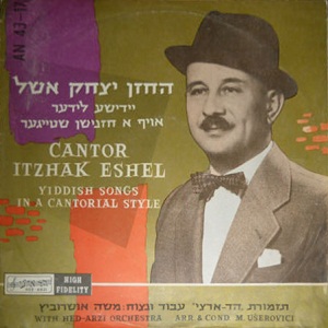 יצחק אשל - יידישע לידער (1960)