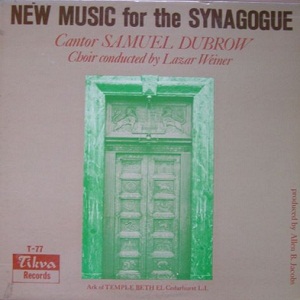 שמואל דוברוב - מוסיקה חדשה לבית הכנסת (1961)