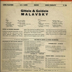 גיטל וגולדל מלאבסקי - שירים יידיים (1956)