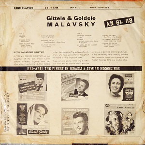 גיטל וגולדל מלאבסקי - שירים יידיים (1956)