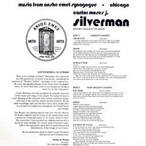 משה סילברמן - מוסיקה מבית הכנסת אנשי אמת בשיקגו