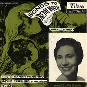 שרה פרשקו - שירים למזכרת (1960)