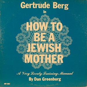 גרטרוד ברג - איך להיות אמא יהודייה (1964)
