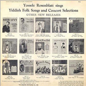 יוסף רוזנבלט - שירי עם ביידיש ומבחר הופעות (1966)