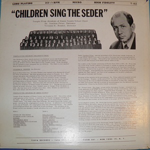 ילדים שרים סדר (1960)