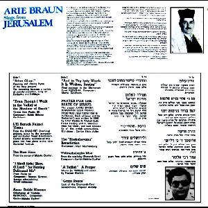 אריה בראון - שר מירושלים (1970)