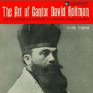 דוד רוטמן - מזמור לדוד, אמנות החזן