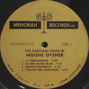 מוישה אוישר - הקול המופלא (1960)