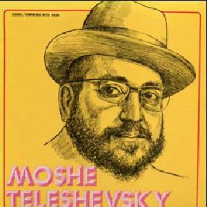 משה טלשבסקי - משה טלשבסקי (תקליט שני)